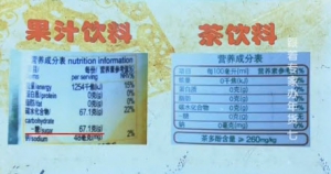 《健康之路》20140127视频和笔记:何丽讲挑选开心果,反式脂肪酸的危害