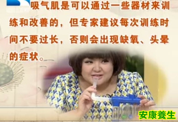 吸气肌能力是决定运动耐力的原因