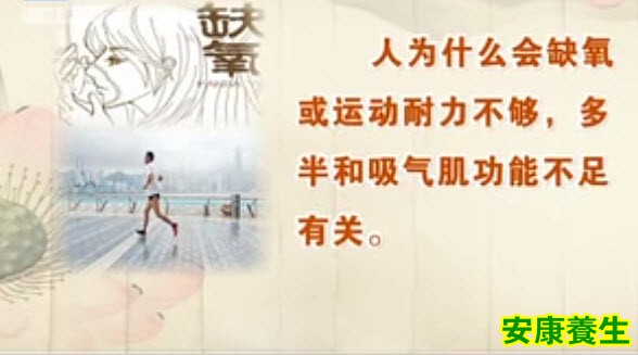 呼吸分胸式和腹式呼吸两种