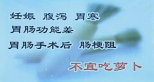 《健康之路》20140128视频和笔记:跟着专家办年货 巧吃冬季三宝（上）