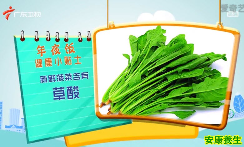 菠菜怎么吃健康