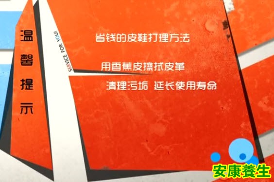 如何打理皮鞋