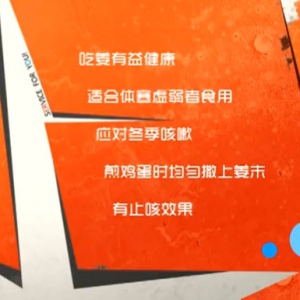 家政女皇20140207视频和笔记新春特辑:养生的误区,糖醋藕片,吃蒜的好处
