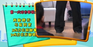 健康有道20140210视频和笔记:马世琦讲形意站桩养生法,薏米大枣莲子粥,补脾胃吃什么好