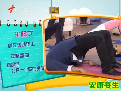 半桥式