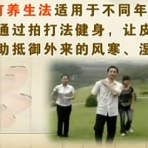 饮食养生汇20140217视频和笔记:葛凤麟讲葛氏捏筋拍打疗法,橙香五花肉
