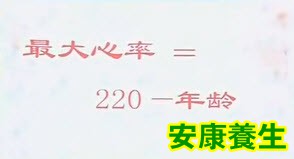 心率能反映运动的强度
