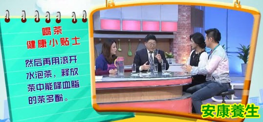 两段泡茶法
