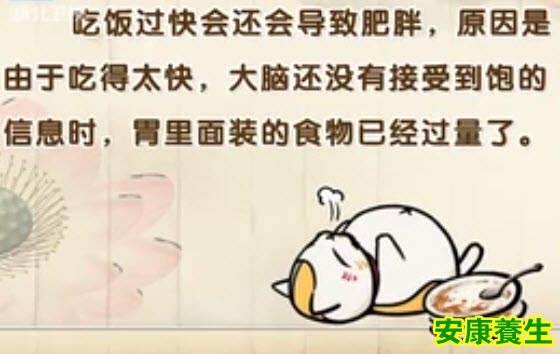 早餐分两次进行可以延长进食时间