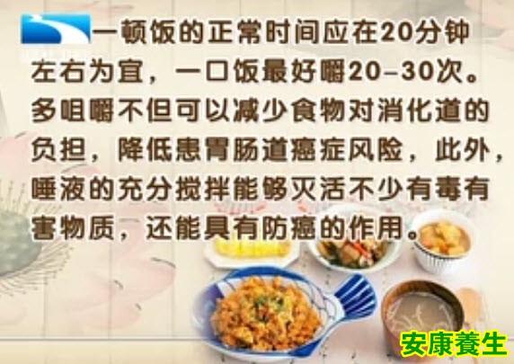 一次正餐的时间在20分钟左右为宜。