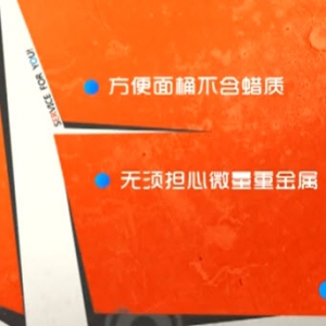 家政女皇20140220视频和笔记:王旭峰讲吃方便面的危害,伊府面,《是是非非方便面》