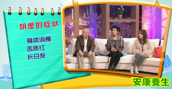 阴虚的症状