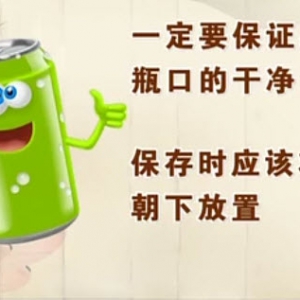 饮食养生汇20140227视频和笔记:董金狮讲《暗藏玄机的饮料容器》,香煎萝卜糕