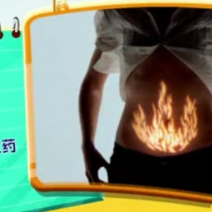 健康有道20140227视频:佟彤讲《分清上火的误区》,溃疡,习惯性便秘,口腔溃疡的原因