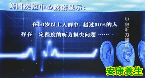 不良生活习惯也会偷走您的听力