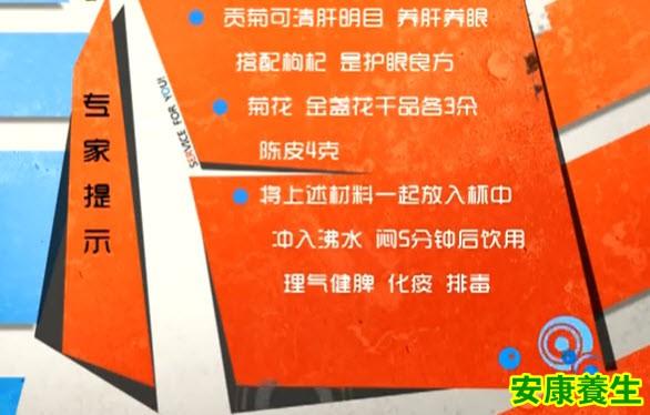 贡菊的功效