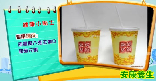 硒是抗癌之王