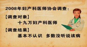 《养生堂》20140308视频笔记:朱兰讲更年期的烦恼,尿频,雌激素,潮热汗出