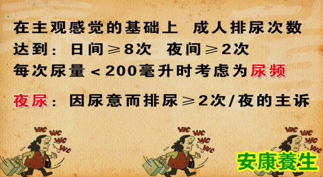 更年期