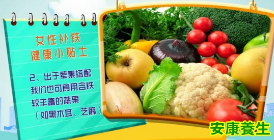 铁元素