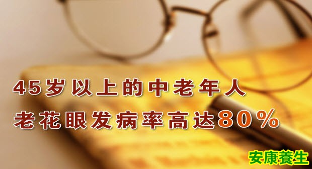 光明穴