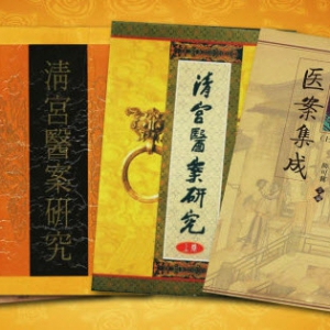 《养生堂》20140317视频笔记:张京春讲《传自宫廷的养生方-1》,葛枣黑豆饮,清眩降压汤,眩晕