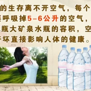 饮食养生汇20140320视频：张纾难讲肺功能自测法,PM2.5的危害,雾霾天防护