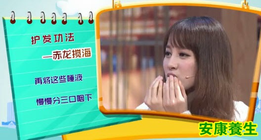 赤龙搅海