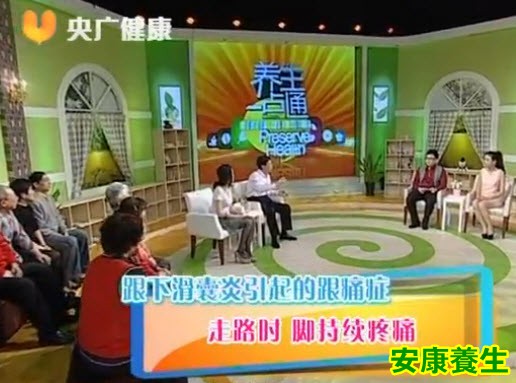 引起跟痛症的原因