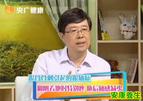引起跟痛症的原因