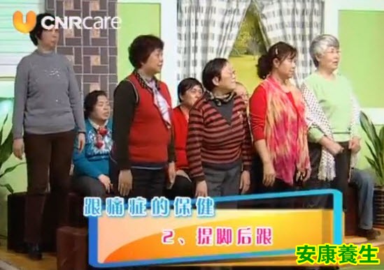 跟痛症的保健