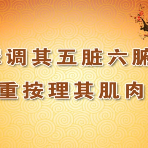 《养生堂》20140323视频笔记:宋祚民,徐荣谦讲平喘摩按法,穴位贴敷适应症,捏积疗法