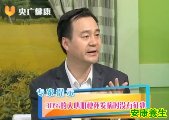 诱发心肌梗死的因素