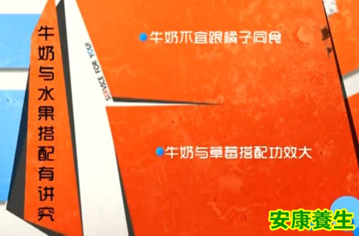 吃草莓的讲究