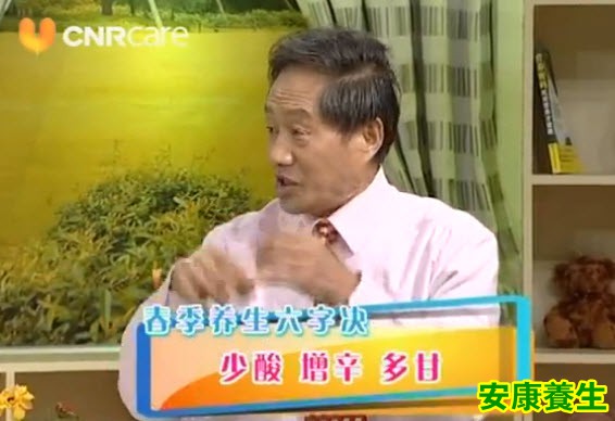 养生六字诀