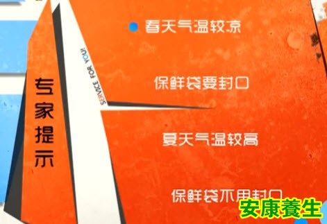 如何发蚕豆芽