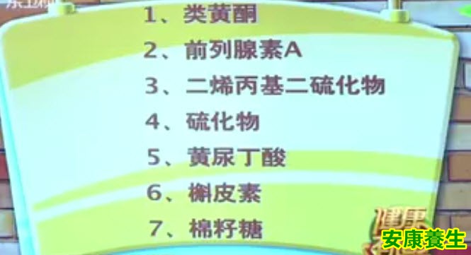 洋葱