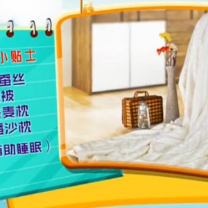 健康有道20140328视频:刘纳讲正确睡觉、心肾相交法、百合莲子桂枣羹