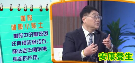咖啡