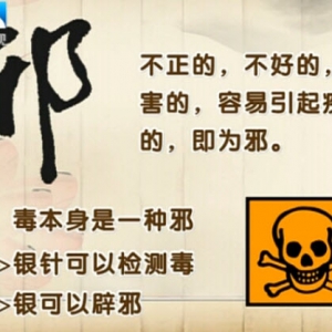 饮食养生汇20140404视频笔记:王凤岐讲《健康戴出来》核桃养生,甩手疗法,苹果牛肉粒