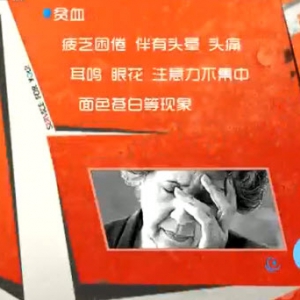 家政女皇20140407视频笔记:陈允斌讲《过度春困需警惕》,秋乏,亚健康,醒神茶