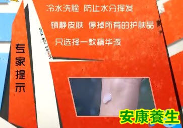 过敏的类型