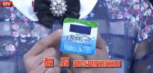 我是大医生20140408视频笔记:《多吃少动也能瘦》过度减肥,厌食症,膳食平衡