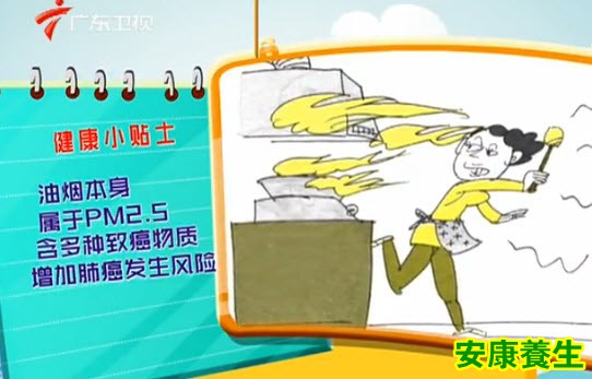 蔬菜