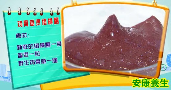 鸡骨草猪横脷汤