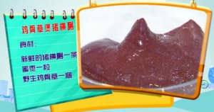 健康有道20140421视频和笔记:李艳,罗凛讲《天天心晴》抑郁症的成因,菊花枸杞茶
