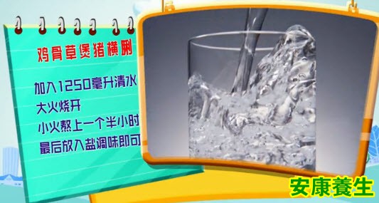 鸡骨草猪横脷汤