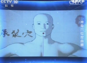 《健康之路》20140421视频和笔记:程凯讲《神奇穴位控血糖》,降血糖养生操