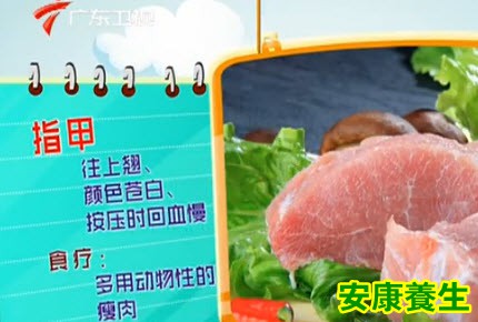 亚健康