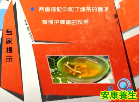 陈皮绿茶